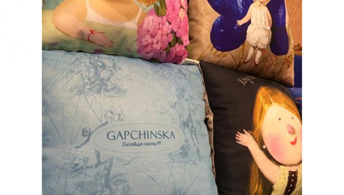 Gapchinska - фото (1488-8083)