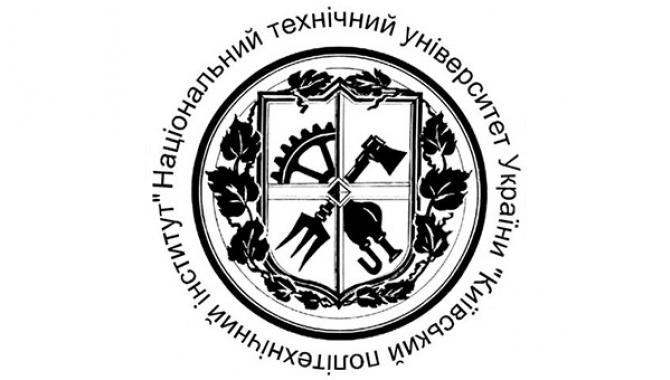 Национальный технический университет Украины «Киевский политехнический институт имени Игоря Сикорского» - фото (1426-7788)