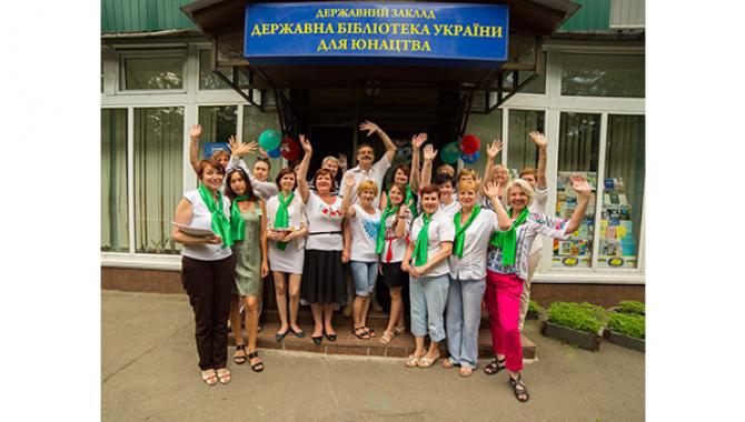 Державна бібліотека України для юнацтва - фото (1717-9170)