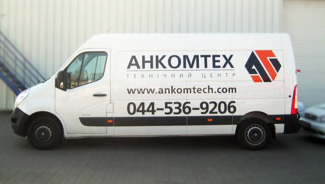 Анкомтех - фото (2675-40635)