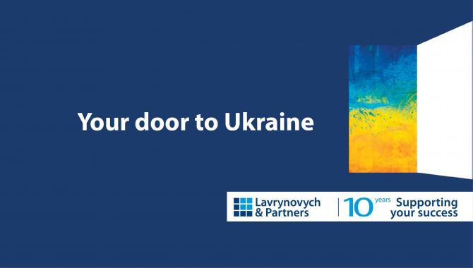 «Лавринович и Партнеры» - фото (728-3016)