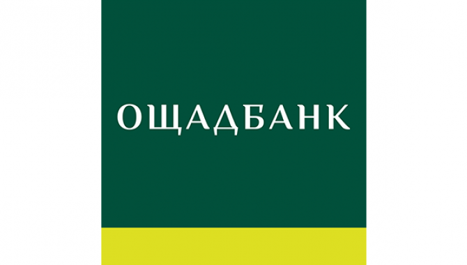 Ощадбанк - фото (1541-8340)