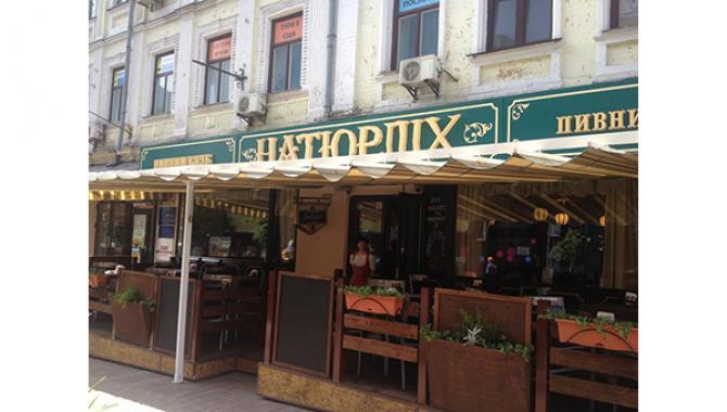 Пивний клуб “Натюрліх” - фото (1373-7560)
