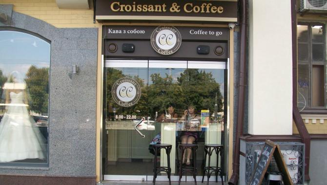 Croissant & Coffee - фото (4118-47035)