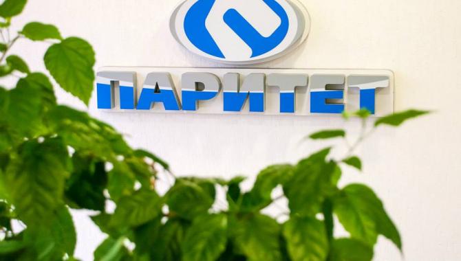 Паритет Моторс - фото (3017-39658)