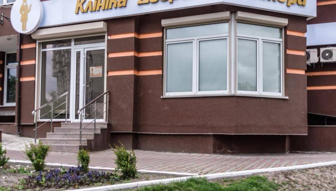 Клиника Доброго Доктора - фото (929-4258)