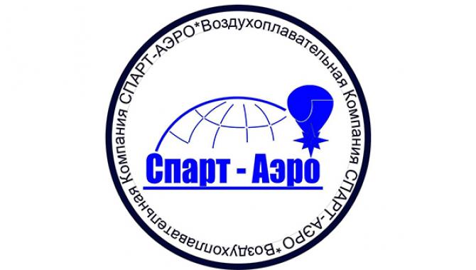 Воздухоплавательная Компания Спарт-Аэро - фото (1194-6587)