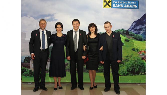 Райффайзен Банк Аваль - фото (1542-8346)