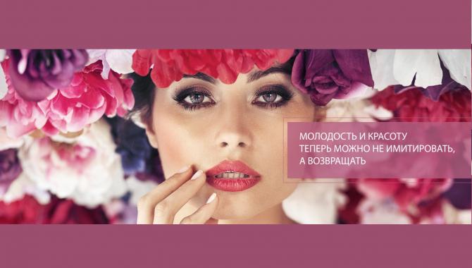 Клиника Литус и Эстетик Ателье - фото (818-3524)