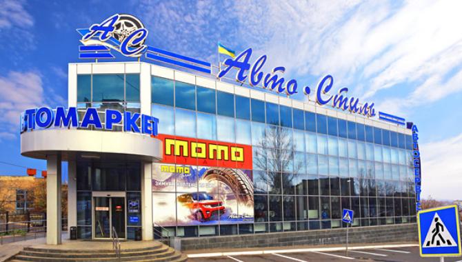 Авто-Стиль - фото (3125-39539)