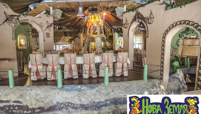 Нова Земля - фото (4250-47624)