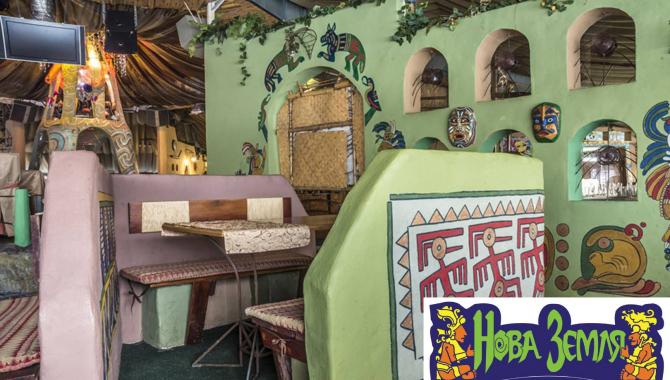 Нова Земля - фото (4250-47627)