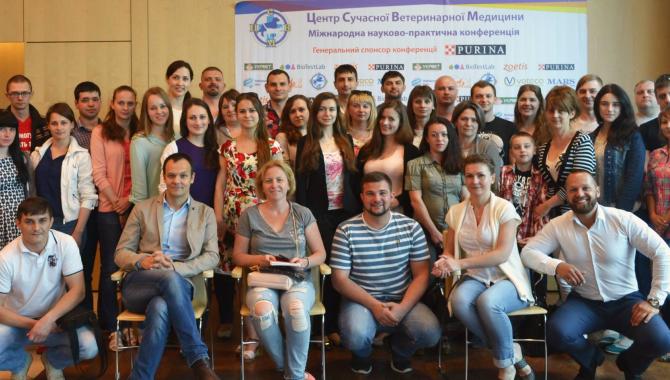 «Центр современной ветеринарной медицины» - фото (707-2887)