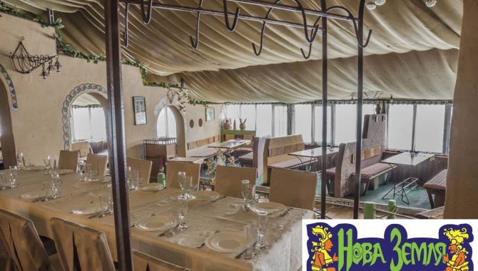 Нова Земля - фото (4250-47629)