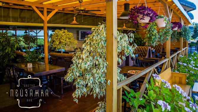 Gastro Bar Пейзажка - фото (3989-26306)