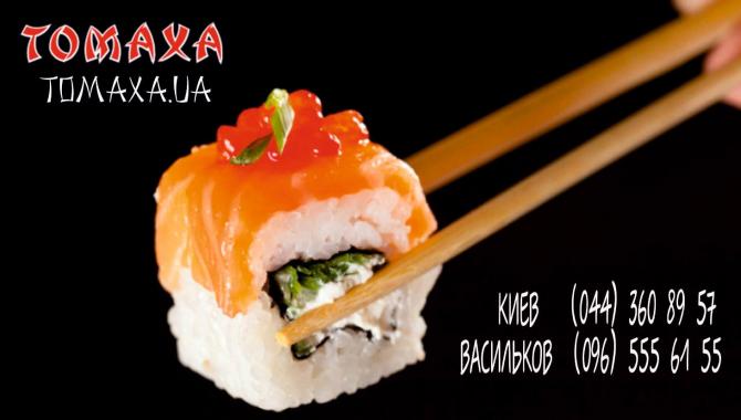 Томаха - фото (716-2953)