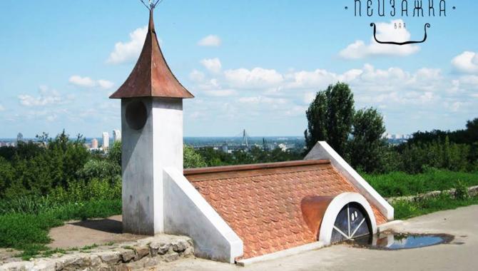 Gastro Bar Пейзажка - фото (3989-26308)