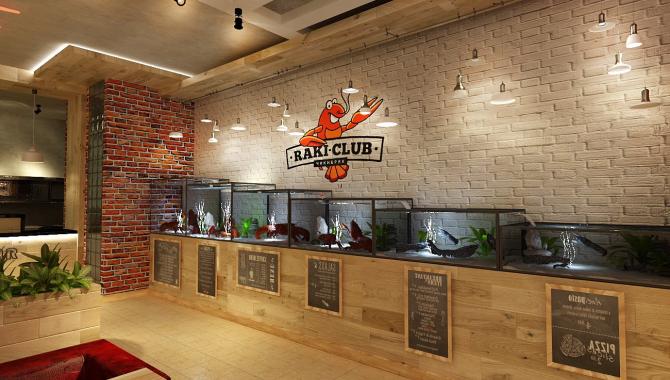 Raki Club - фото (5146-46754)