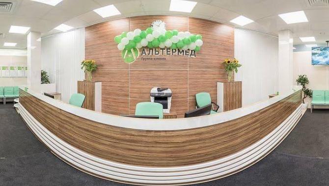 Альтермед - фото (661-2563)