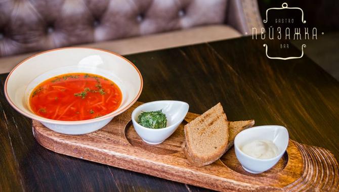 Gastro Bar Пейзажка - фото (3989-26311)