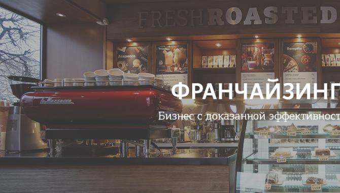 Traveler's Coffee - фото (678-2716)