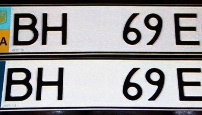 Изготовление номерных знаков - фото (3059-39716)