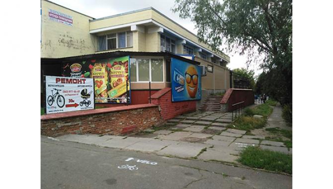 ВелоСТО - ремонт велосипедов - фото (1478-8034)