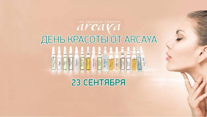 Территория Красоты VERY - фото (647-2470)