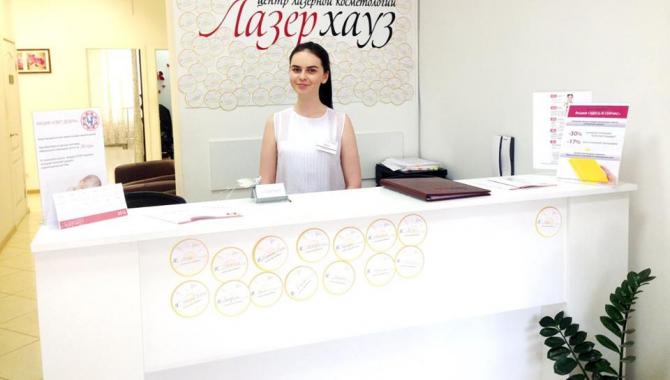 ЛазерХауз - фото (600-2136)