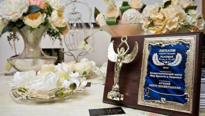 Мир красоты и здоровья - фото (669-2617)