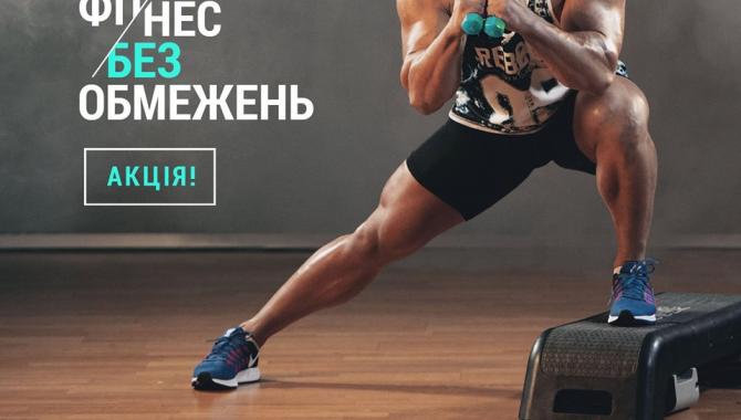 Фітнес-клуб Гран-Прі - фото (584-2057)