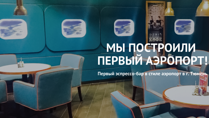 Traveler's Coffee - фото (678-2719)