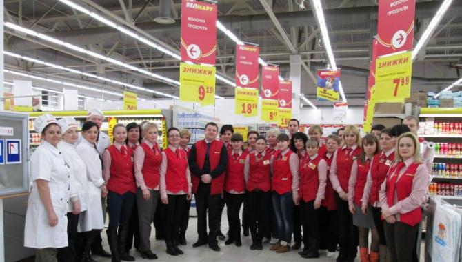 Велмарт - фото (7167-43578)