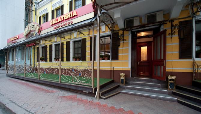 Walter's - фото (3611-46016)