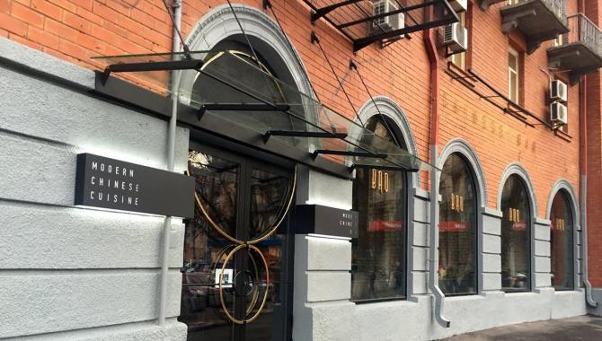 Bao - фото (3817-45645)