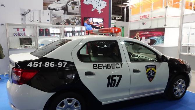 Сигнал-Авто - фото (3237-39508)