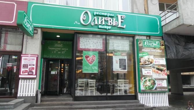 Оливье - фото (4469-47325)