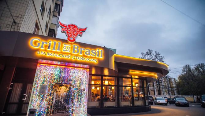 Grill do Brasil - фото (3590-46852)