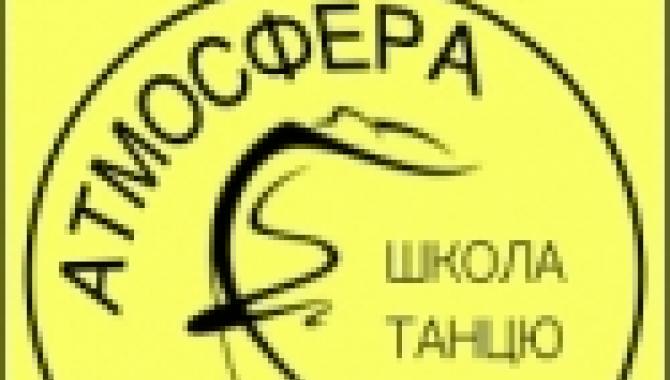 Атмосфера - фото (8305-51763)