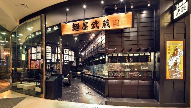 Menya Musashi - фото (4284-48094)