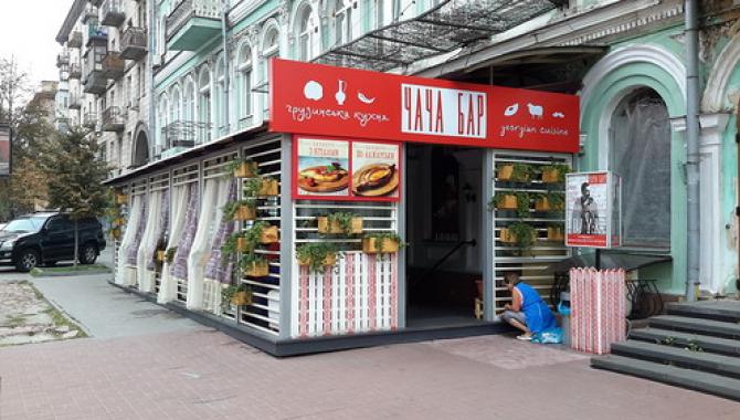 Чача Бар - фото (4232-46569)