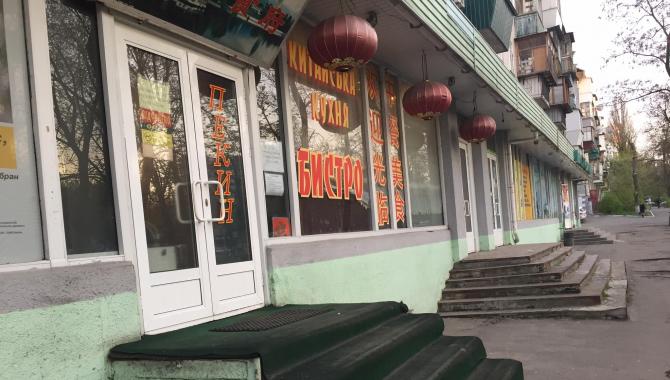 Бистро Пекин - фото (5296-46791)