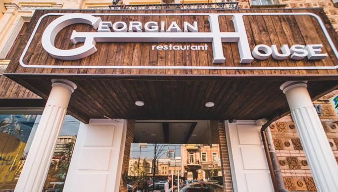 Georgian House - фото (4407-46629)