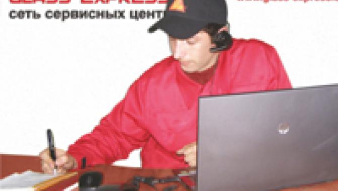 Glass Express - фото (2157-16835)