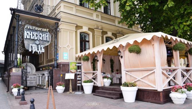 Княжий Град - фото (4168-47384)