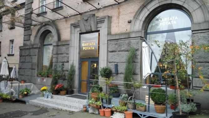 Kartata Potata - фото (4219-47917)