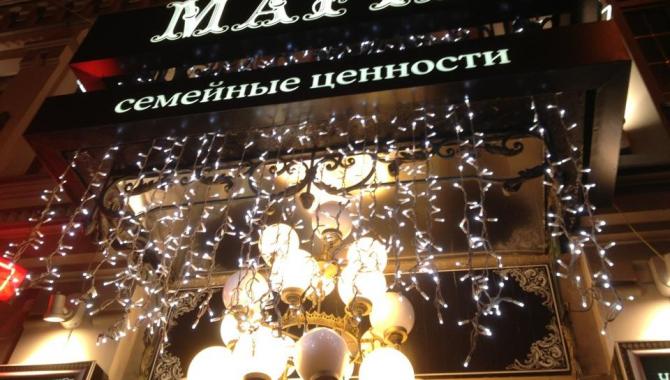 Mafia - фото (6311-41083)