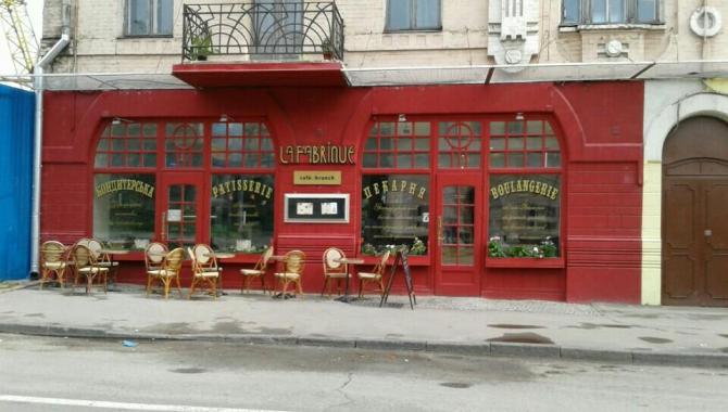La Fabrique - фото (5200-47937)