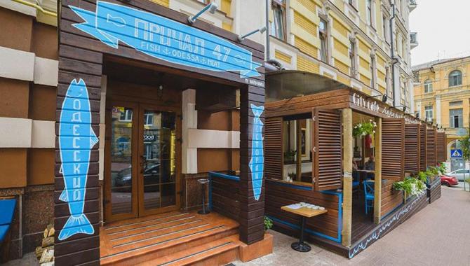 Причал 47 - фото (4402-47180)