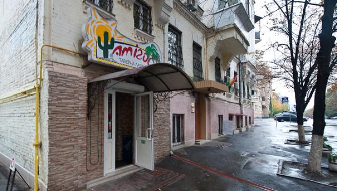 Amigos - фото (4114-39644)